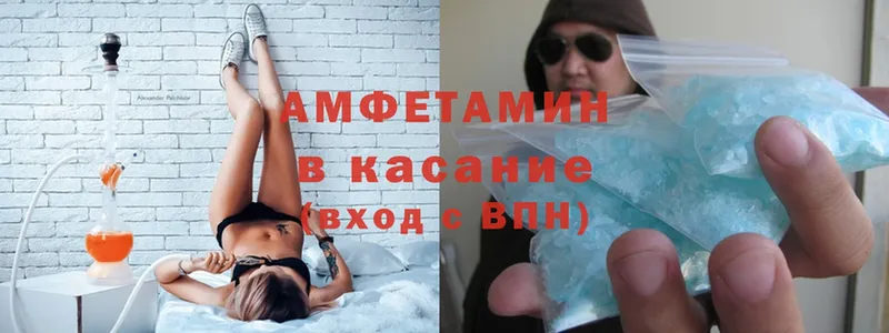 продажа наркотиков  Вышний Волочёк  Amphetamine Premium 