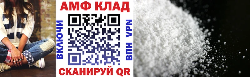 hydra сайт Вышний Волочёк Амфетамин VHQ