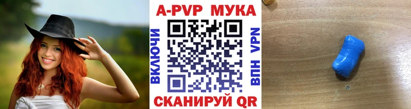Альфа ПВП VHQ  Вышний Волочёк 