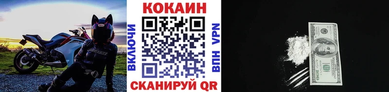 Кокаин Columbia  Вышний Волочёк 