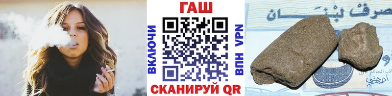 Гашиш 40% ТГК  где можно купить   Вышний Волочёк 