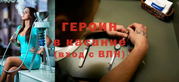 кокаин колумбия Михайловск