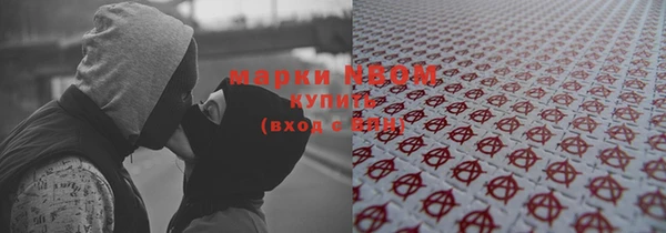 мескалин Михайлов