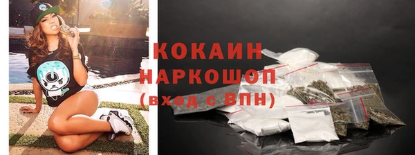кокаин колумбия Михайловск