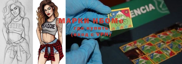 альфа пвп Верхний Тагил