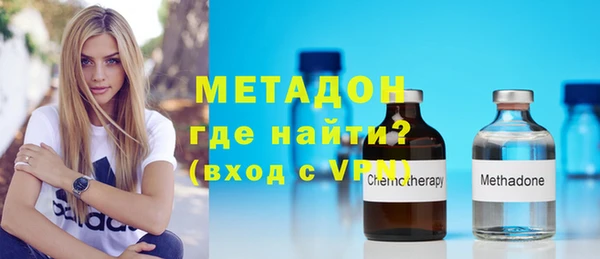 героин Михайловка