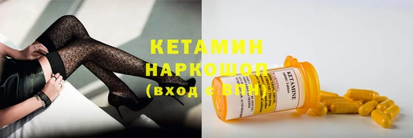 мескалин Михайлов