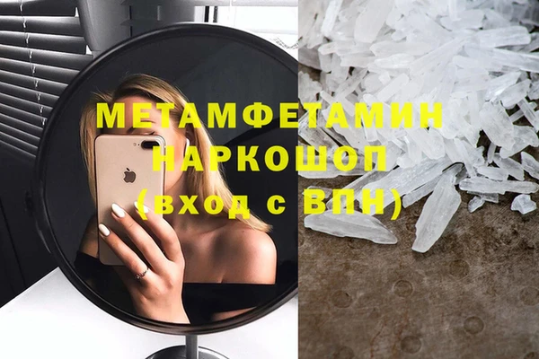 героин Михайловка