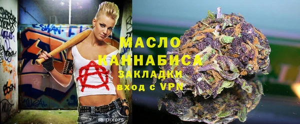 кокаин колумбия Михайловск