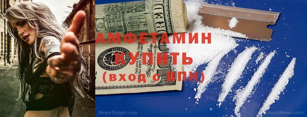 героин Михайловка