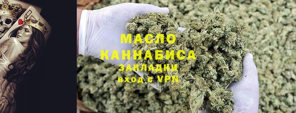 героин Михайловка