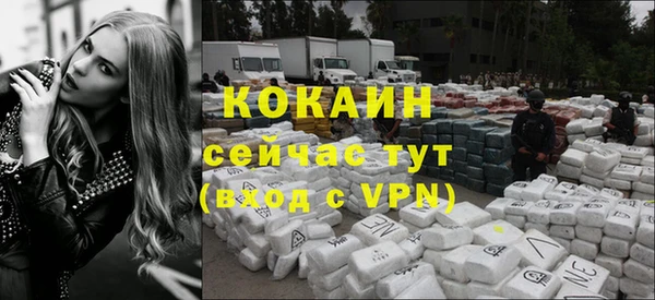кокаин колумбия Михайловск