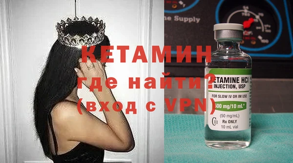 героин Михайловка