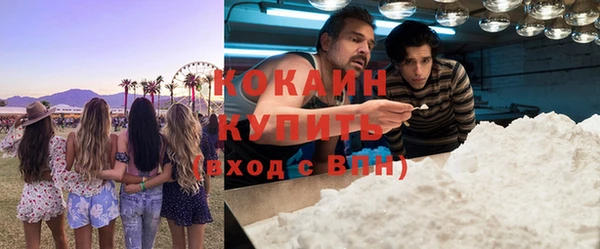 кокаин колумбия Михайловск