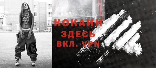 кокаин колумбия Михайловск