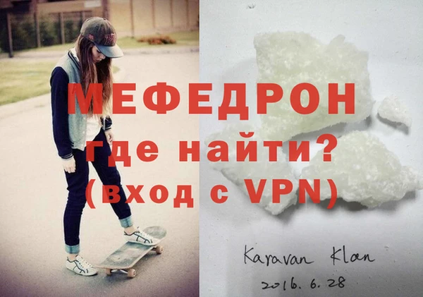 мескалин Михайлов
