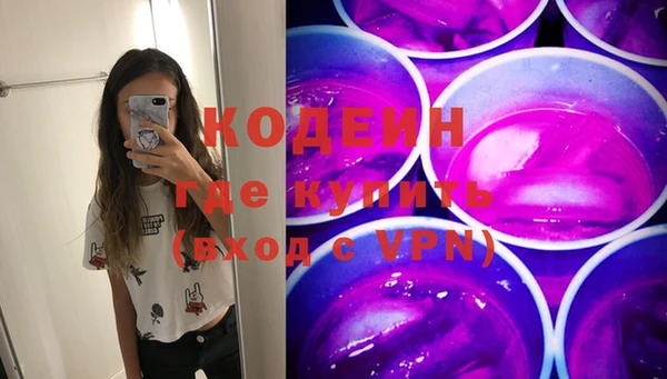 героин Михайловка