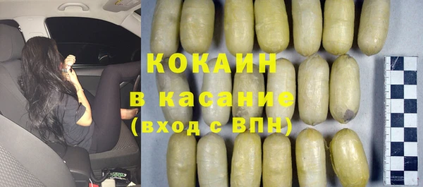 героин Михайловка