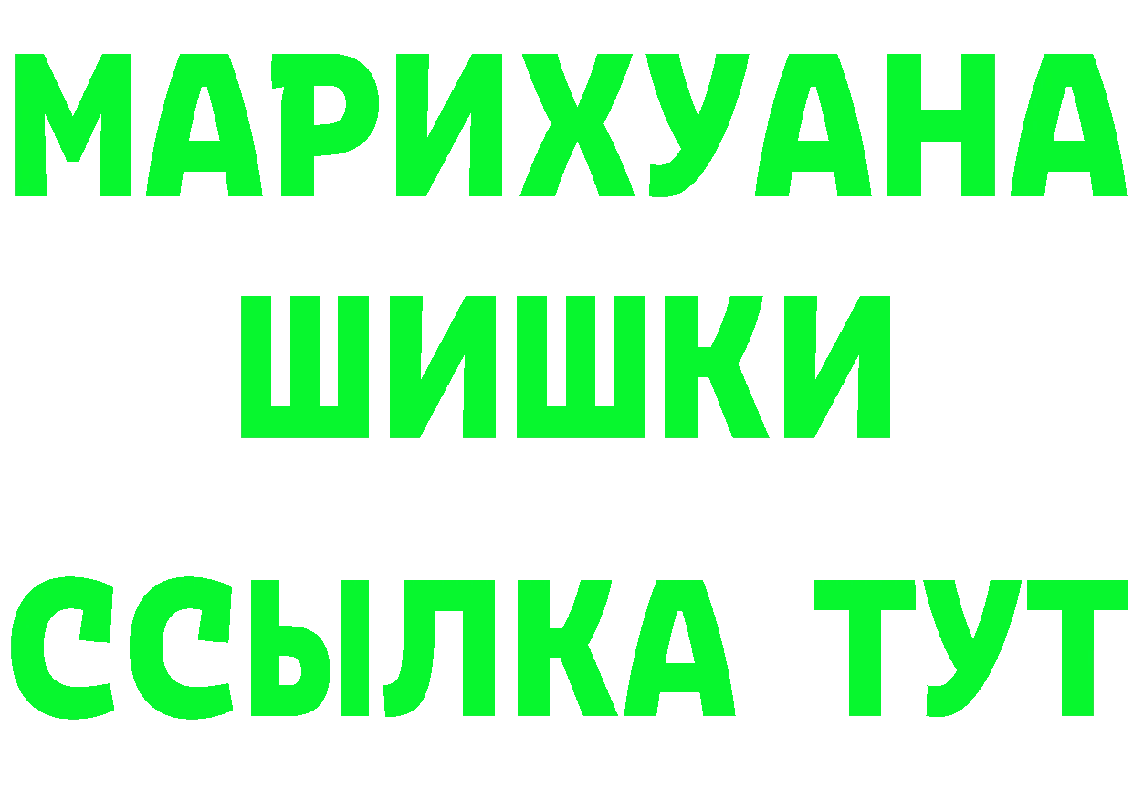 Метадон VHQ зеркало дарк нет KRAKEN Вышний Волочёк