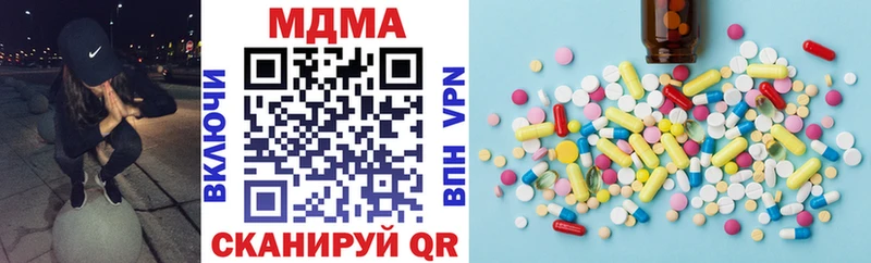 МЕГА как войти  Вышний Волочёк  МДМА молли 