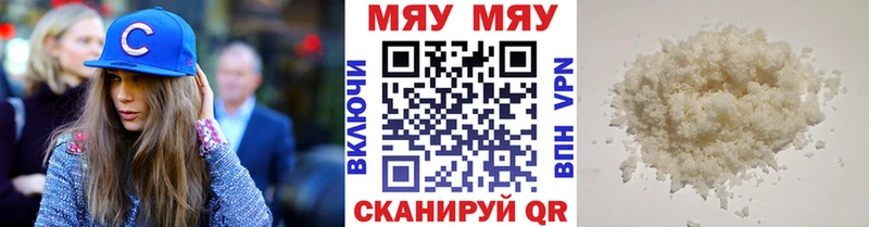 блэк спрут ТОР Вышний Волочёк МЕФ 4 MMC