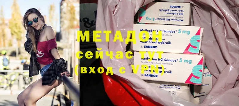 где можно купить наркотик  Вышний Волочёк  Метадон methadone 