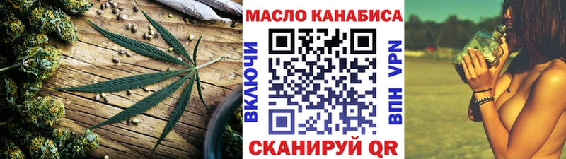 даркнет сайт  KRAKEN как войти  Дистиллят ТГК вейп  Вышний Волочёк 